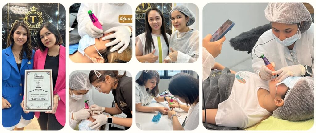 บริการอื่นๆ