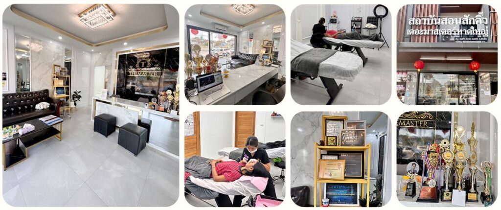 ร้าน themasterhatya